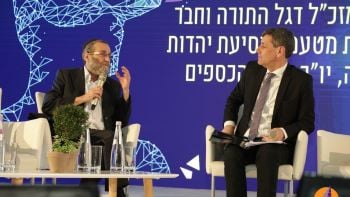 משה גפני ויואב לימור